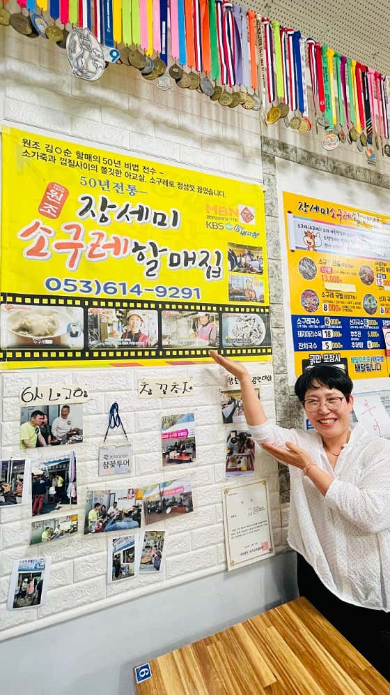 장세미소구레할매집 · 네이버 지도·플레이스 2
