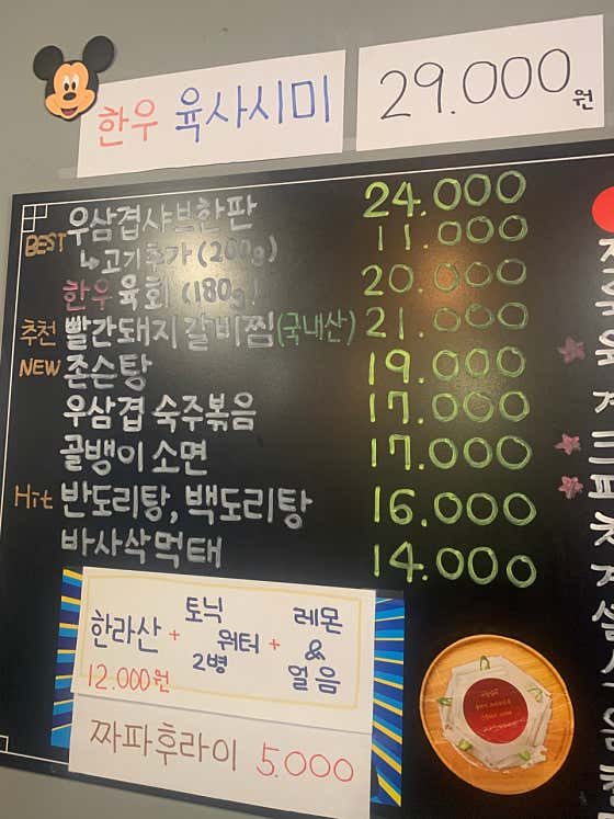 단골술집 · 네이버 지도·플레이스 9