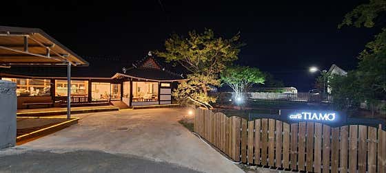 카페띠아모 무안한옥점 · 네이버 지도·플레이스 2