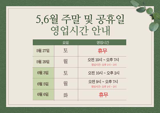 마곡온약국 · 네이버 지도·플레이스 4