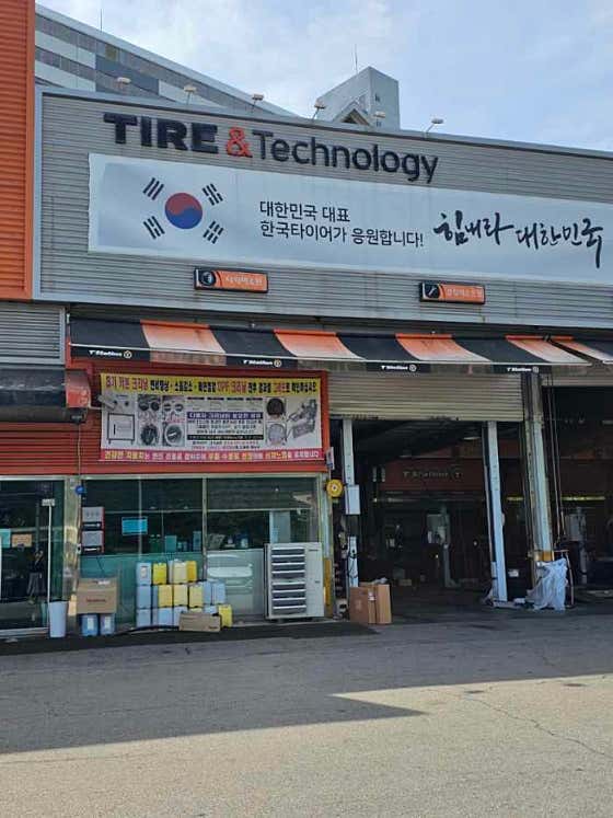 티스테이션 홍천점 사진