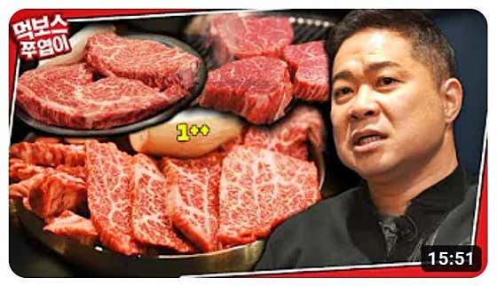 우천식육식당 강남구청점