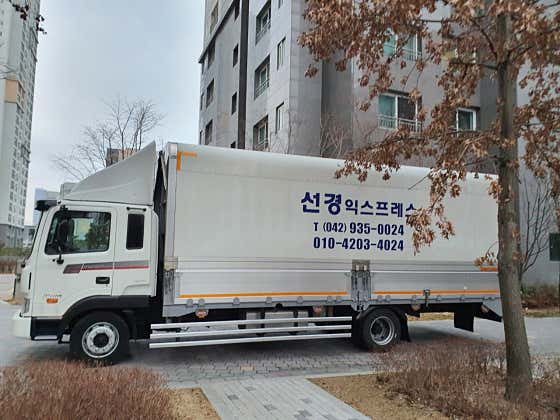 선경익스프레스 사진