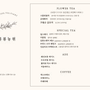 에스프레소 메뉴 사진(네이버)