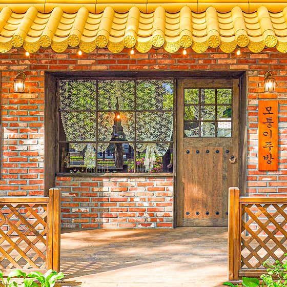 모퉁이주방 일산점 · 네이버 지도·플레이스 2