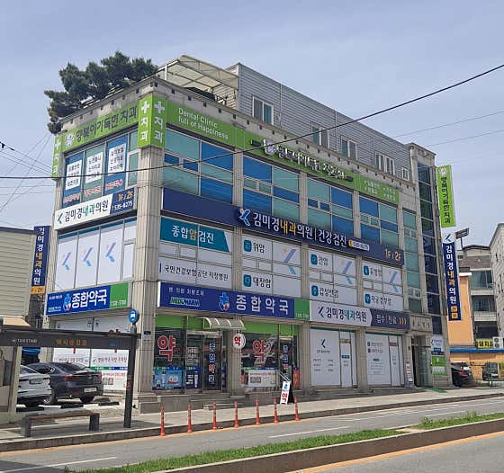 행복가득치과의원 이미지
