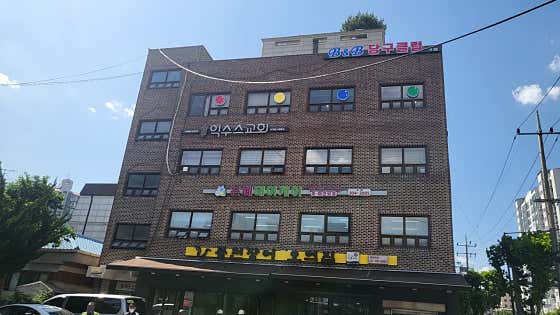 비앤비당구클럽