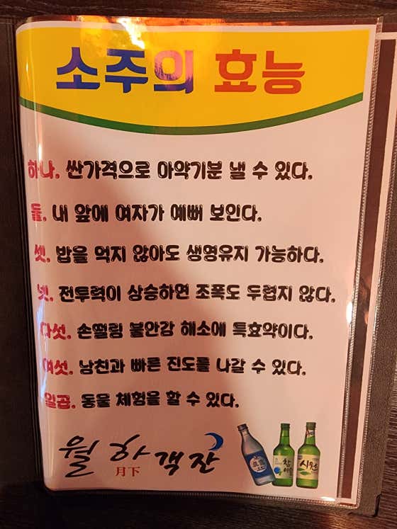 월하객잔 · 네이버 지도·플레이스 3