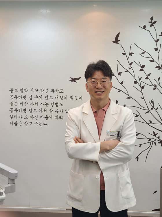 새로운치과의원 이미지
