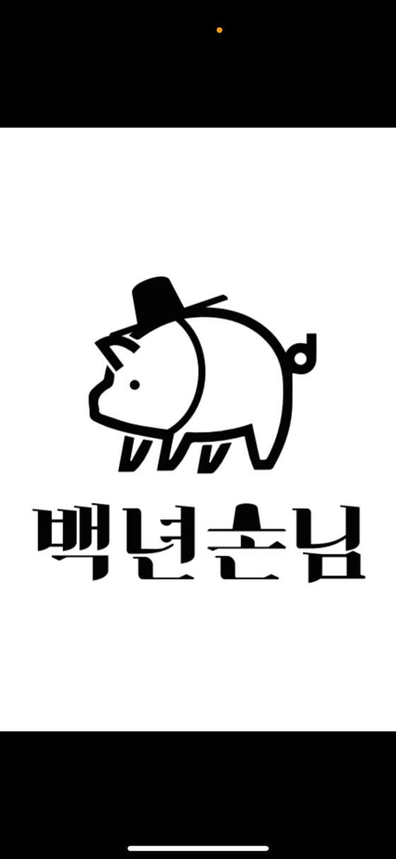 음료(사이다/콜라) 메뉴 사진(네이버)