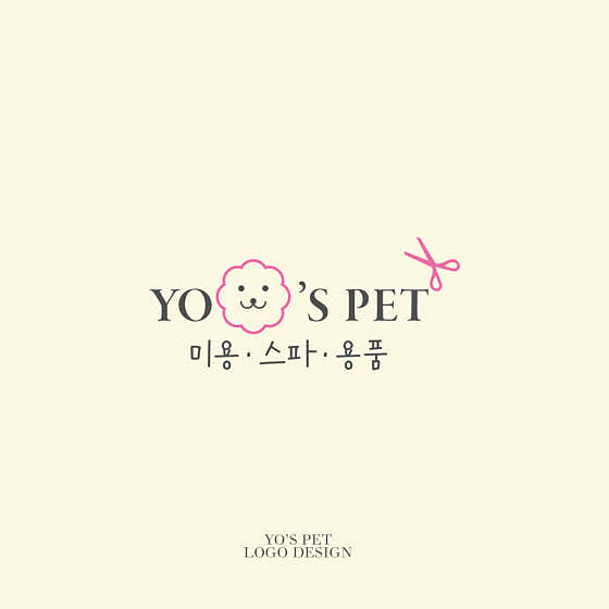 유스펫 · 네이버 지도·플레이스 3