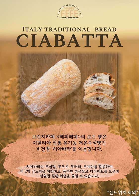해피페페 · 네이버 지도·플레이스 2