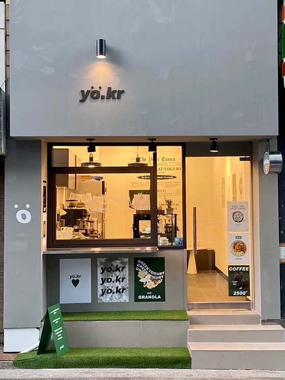 요커 강남점