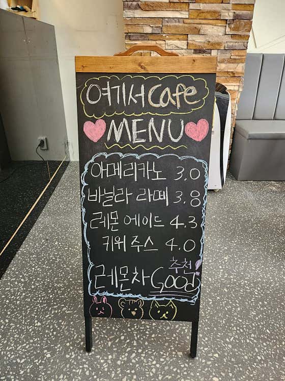 여기서 · 네이버 지도·플레이스 9