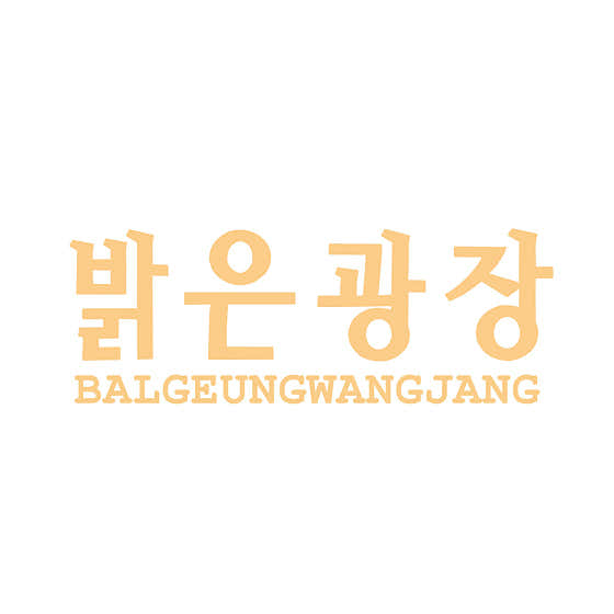 밝은광장 바이크 카페