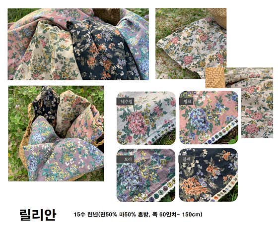 네이버 플레이스 윤보데코 : 네이버