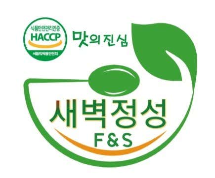 새벽정성F&S · 네이버 지도·플레이스 1