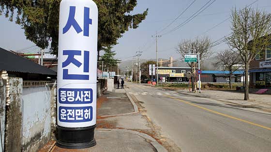 운전면허사진관