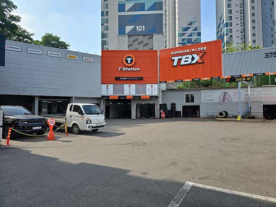 티스테이션 오산원동점 사진