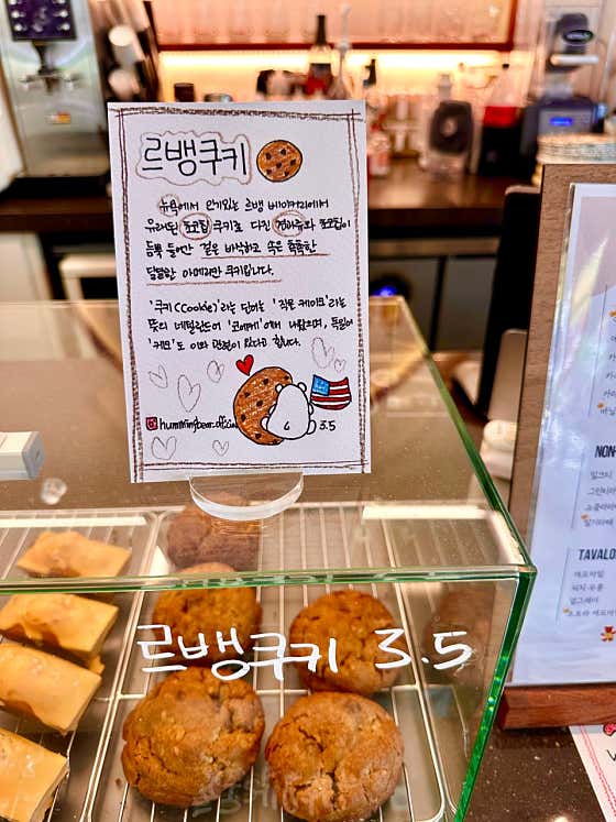 허밍베어 커피 앤 디저트 · 네이버 지도·플레이스 9