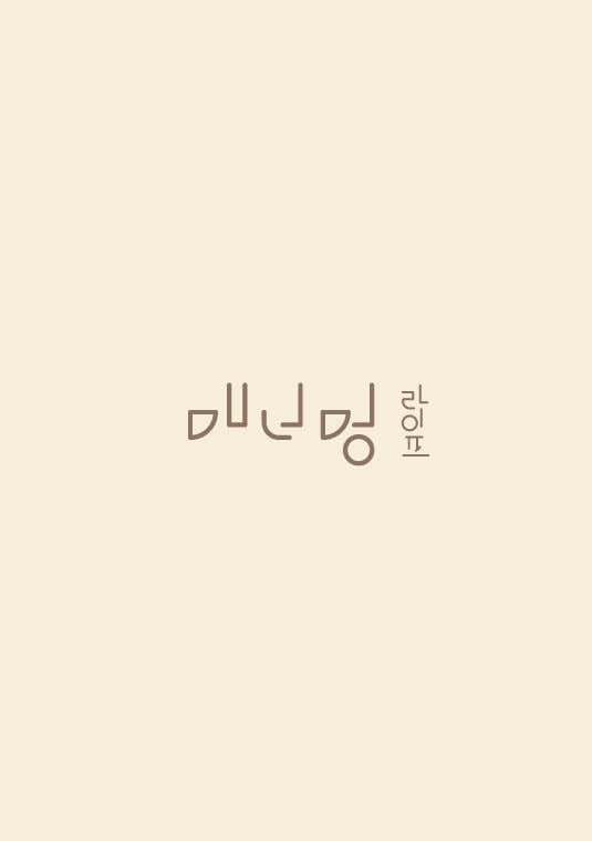 매너멍라이프 애견유치원 애견호텔 애견훈련 강아지유치원 · 네이버 지도·플레이스 6