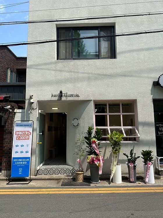 레프트뱅크 수성도서관점