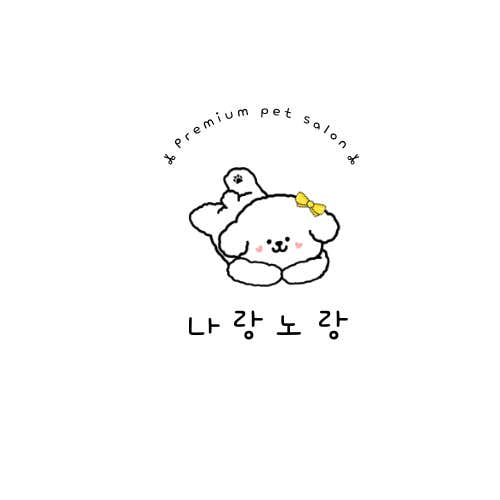 나랑노랑 · 네이버 지도·플레이스 2