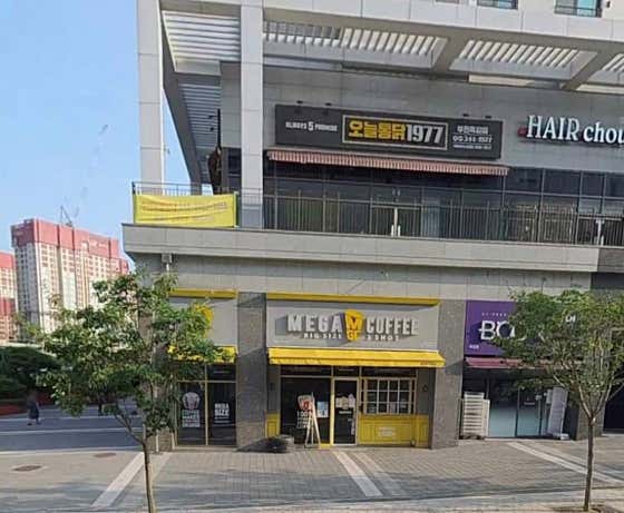메가MGC커피 옥길중앙점