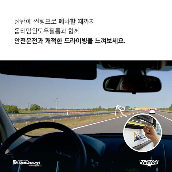 네이버 플레이스 스파이썬팅 제천점 : 네이버