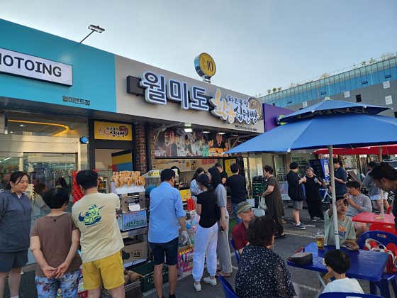 황금십원빵 월미도점 · 네이버 지도·플레이스 10