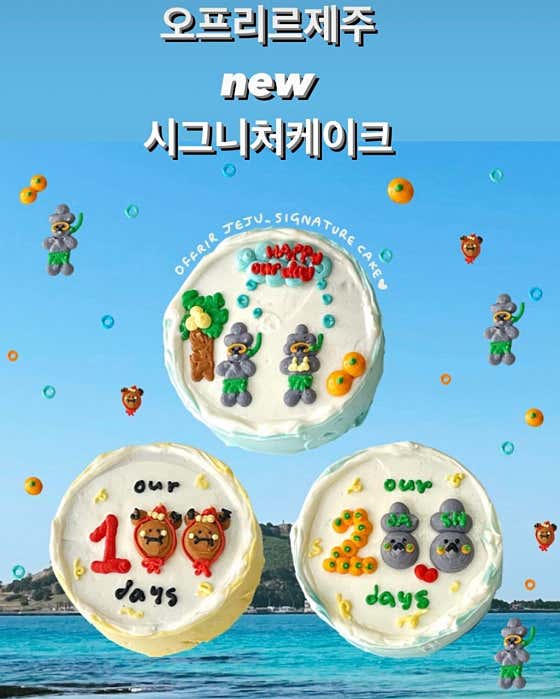 오프리르제주 · 네이버 지도·플레이스 2