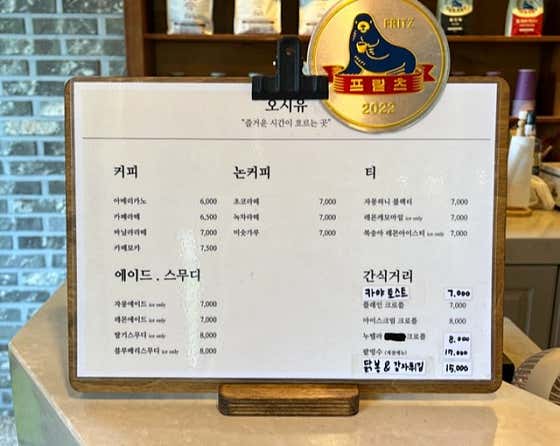 카페라떼 메뉴 사진(네이버)