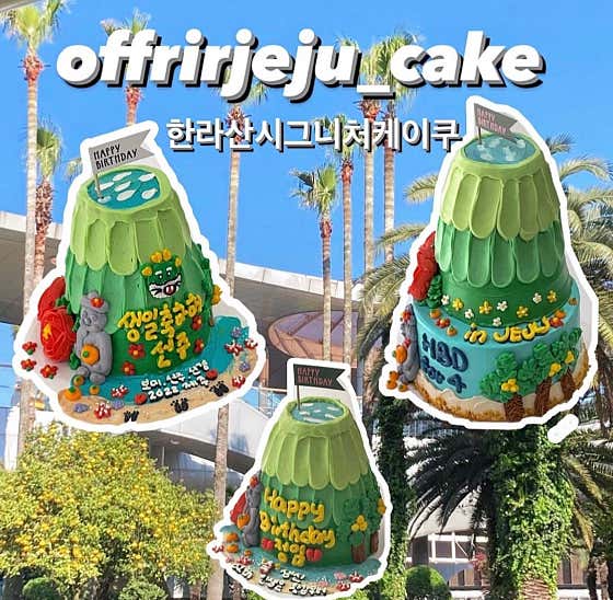 오프리르제주 · 네이버 지도·플레이스 1