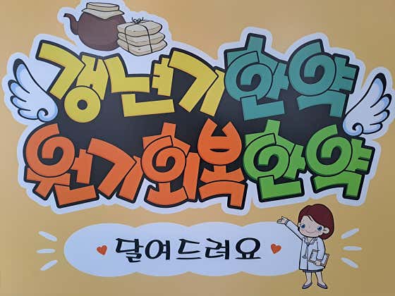 도마약국 · 네이버 지도·플레이스 3