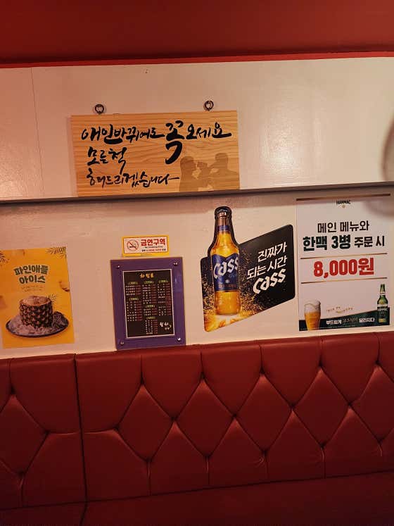 월하객잔 · 네이버 지도·플레이스 2
