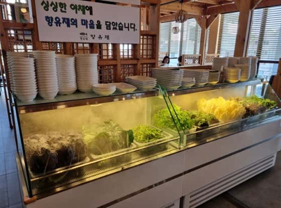 향유재 엄마밥상 · 네이버 지도·플레이스 2