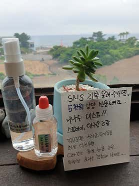 니나수 족욕카페 · 네이버 지도·플레이스 3