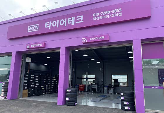 성실테크 이미지