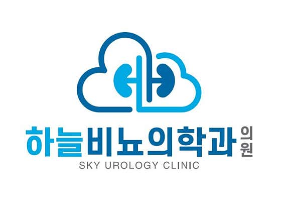하늘비뇨의학과의원