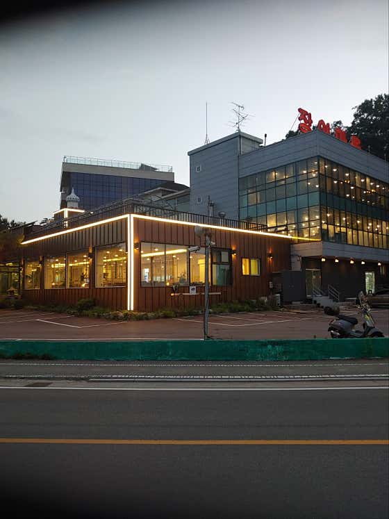 장어마을 · 네이버 지도·플레이스 2