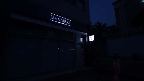 단밀 · 네이버 지도·플레이스 2