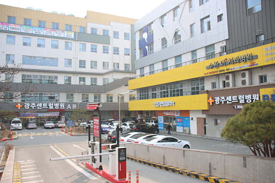 광주센트럴병원 사진