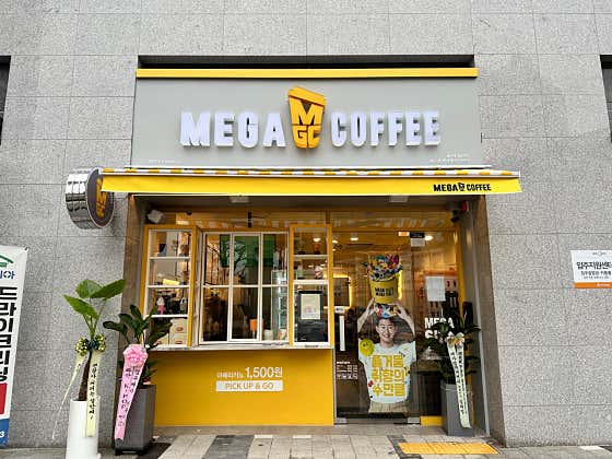 메가MGC커피 화성태안우미린점