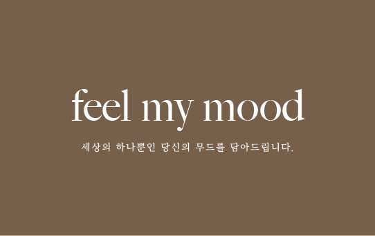 부천 사진관 필 마이 무드 스튜디오