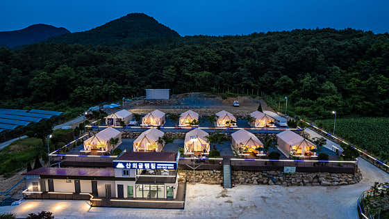 산외 글램핑