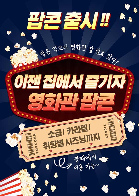 커피깡패 · 네이버 지도·플레이스 5