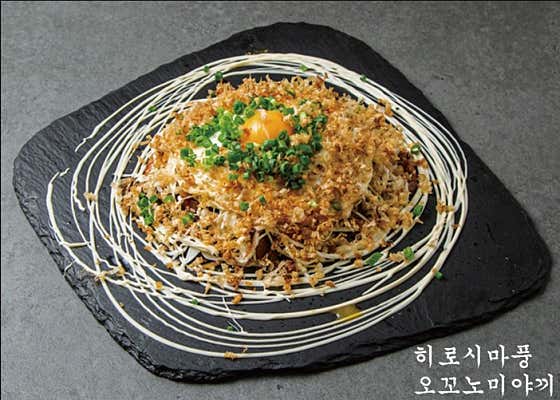 노메 이자카야 삼성점 사진 2
