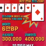 블루칩홀덤펍 가게 사진 5