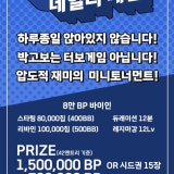 블루칩홀덤펍 가게 사진 2