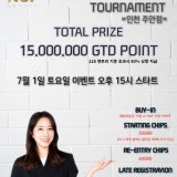 엔유피홀덤펍 주안점 가게 사진 7